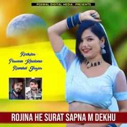 Rojina He Surat Sapna M Dekhu